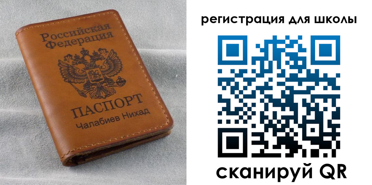 временная регистрация законно в Звенигово