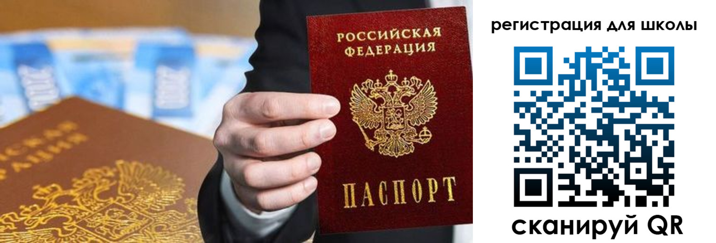 пропишу в квартире в Звенигово