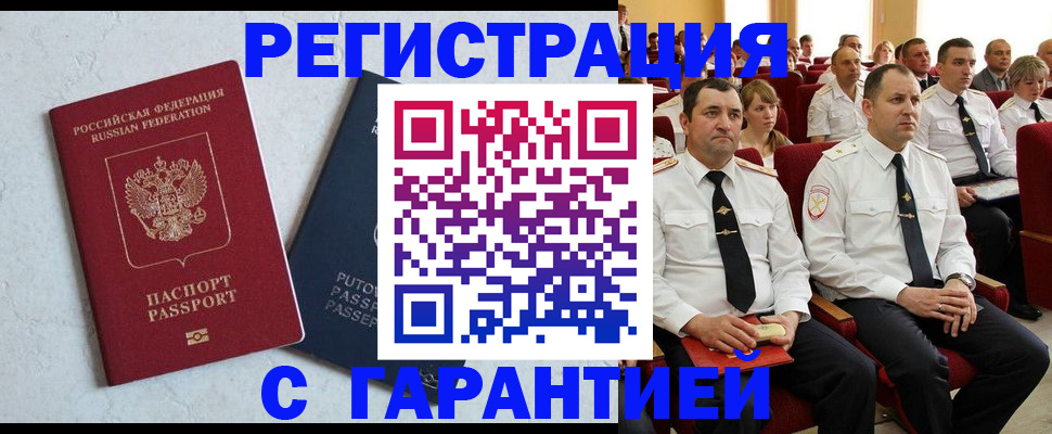 найти адрес прописки в Звенигово