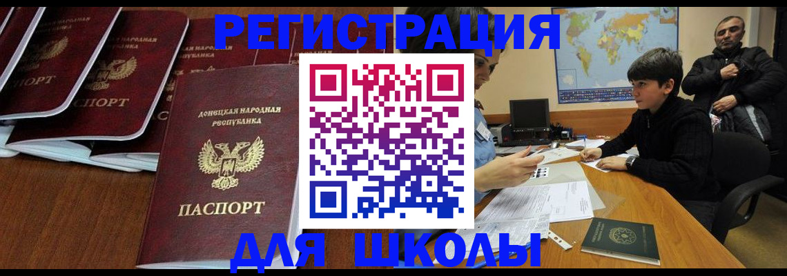 временная регистрация в Звенигово